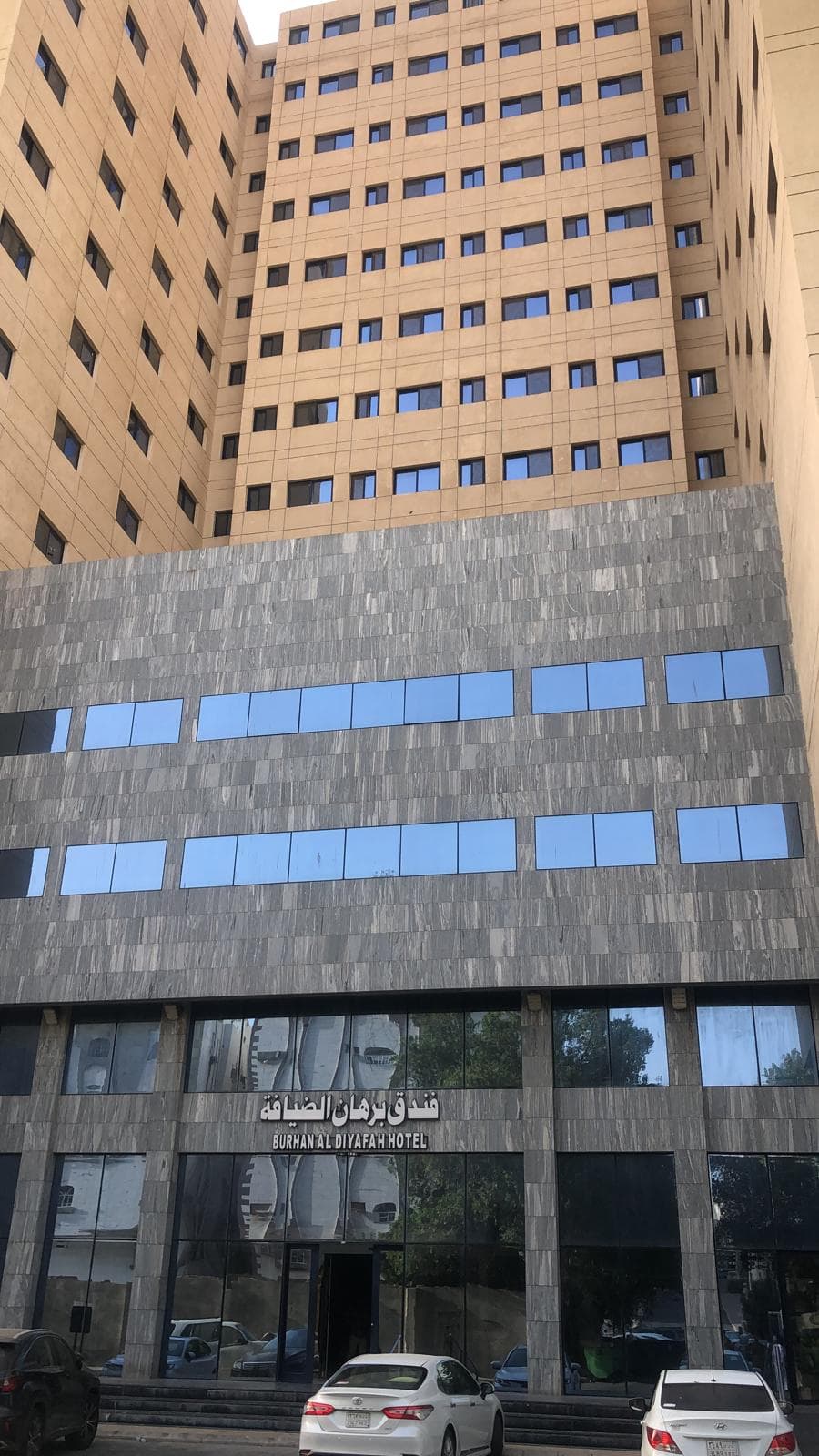 فندق برهان الضيافة - Burhan Al Diyafa Hotel