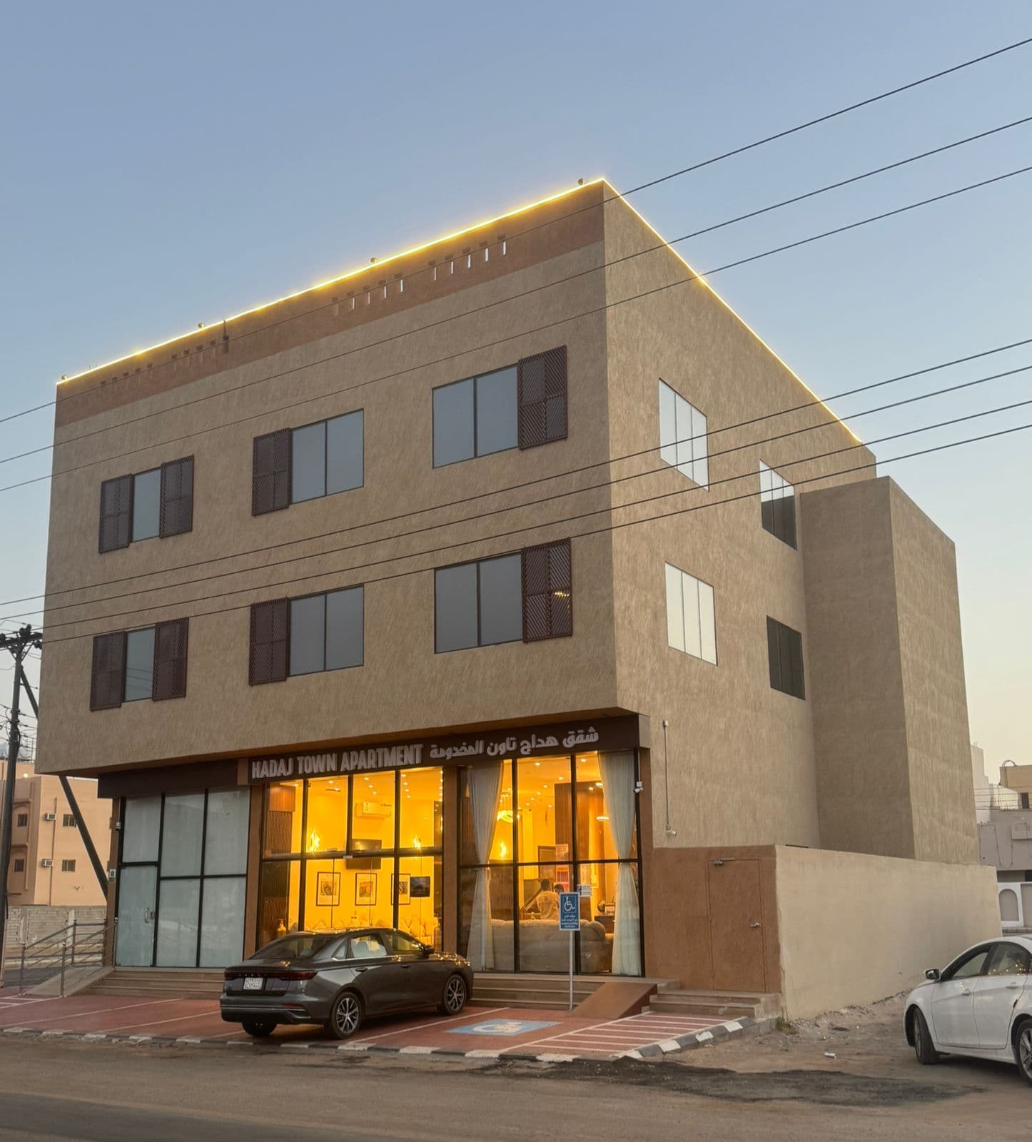 شقق هداج تاون - Haddaj Town